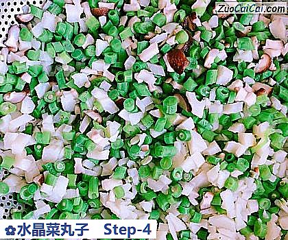 水晶菜丸子做法第四步骤