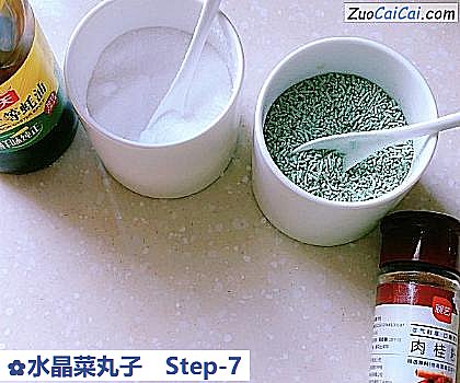 水晶菜丸子做法第七步骤