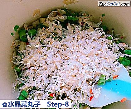 水晶菜丸子做法第八步骤