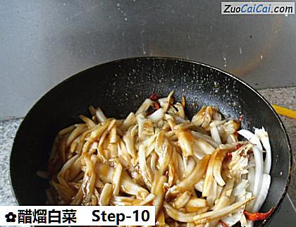 醋熘白菜做法第十步骤