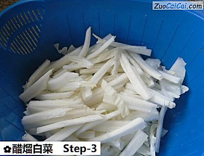 醋熘白菜做法第三步骤