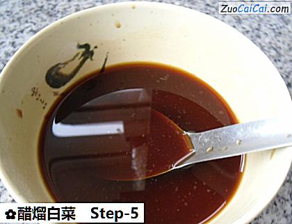 醋熘白菜做法第五步骤