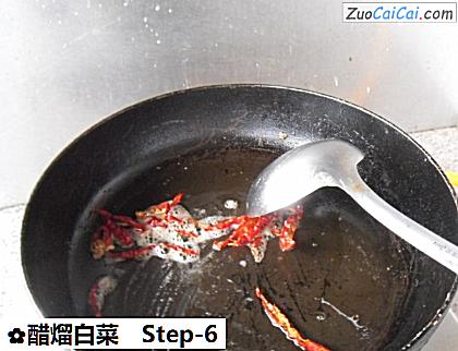 醋熘白菜做法第六步骤