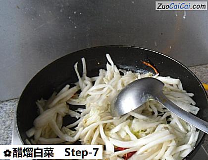 醋熘白菜做法第七步骤