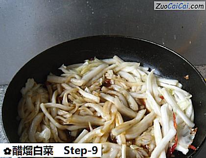 醋熘白菜做法第九步骤