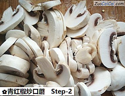 青红椒炒口蘑做法第二步骤