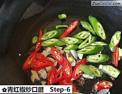 青红椒炒口蘑做法第六步骤