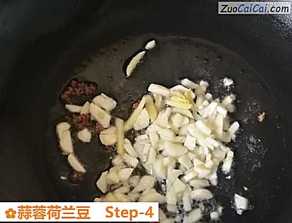 蒜蓉荷兰豆做法第四步骤