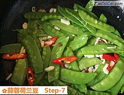 蒜蓉荷兰豆做法第七步骤