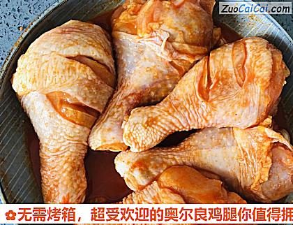 超受欢迎的奥尔良鸡腿你值得拥有做法第四步骤