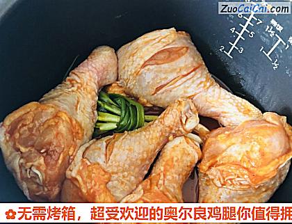 超受欢迎的奥尔良鸡腿你值得拥有做法第六步骤