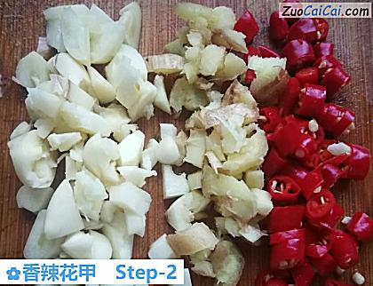 香辣花甲做法第二步骤