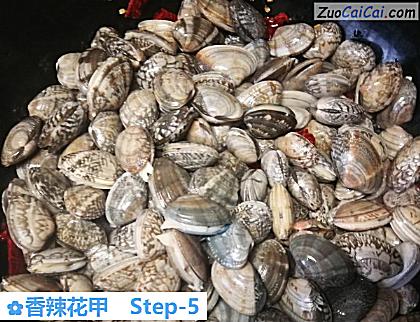 香辣花甲做法第五步骤