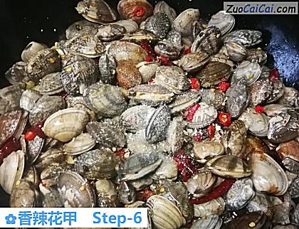 香辣花甲做法第六步骤