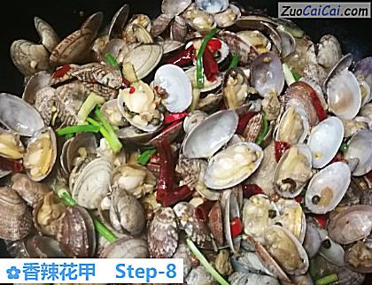 香辣花甲做法第八步骤