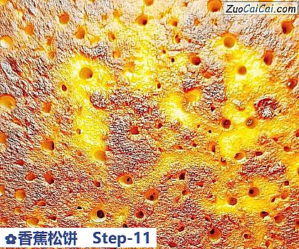 香蕉松饼成品图2