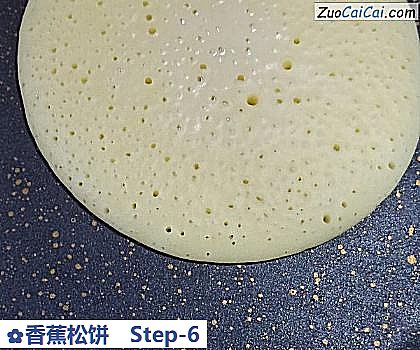 香蕉松饼做法第六步骤