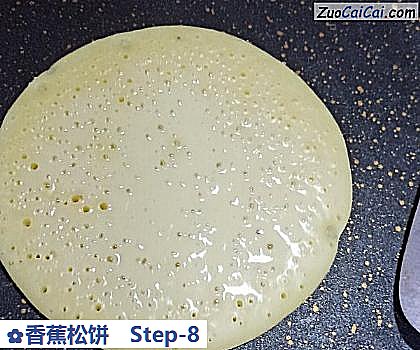香蕉松饼做法第八步骤