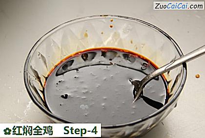 红焖全鸡做法第四步骤