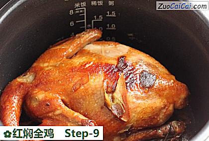 红焖全鸡做法第九步骤