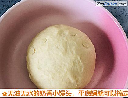 无油无水的奶香小馒头,平底锅就可以搞定做法第四步骤