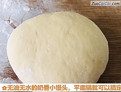 无油无水的奶香小馒头,平底锅就可以搞定做法第七步骤