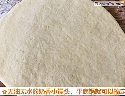 无油无水的奶香小馒头,平底锅就可以搞定做法第八步骤