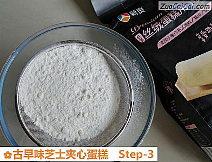 古早味芝士夹心蛋糕做法第三步骤