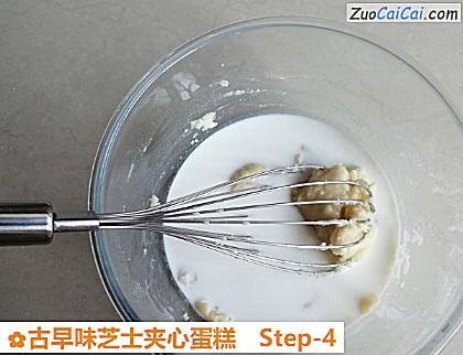 古早味芝士夹心蛋糕做法第四步骤