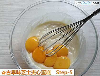古早味芝士夹心蛋糕做法第五步骤