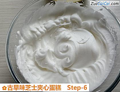 古早味芝士夹心蛋糕做法第六步骤