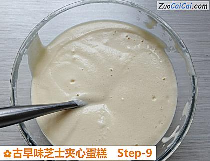 古早味芝士夹心蛋糕做法第九步骤