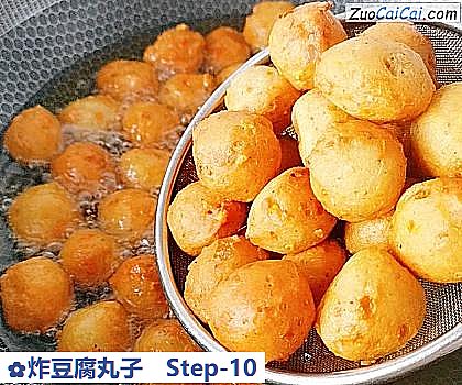 炸豆腐丸子做法第十步骤
