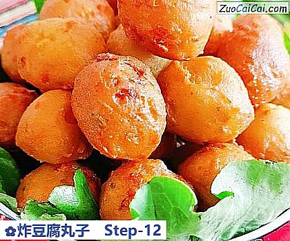炸豆腐丸子做法第十二步骤
