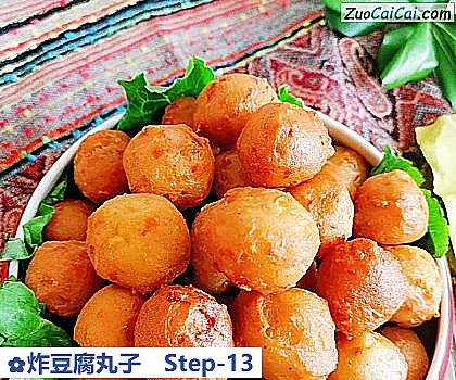 炸豆腐丸子做法第十三步骤
