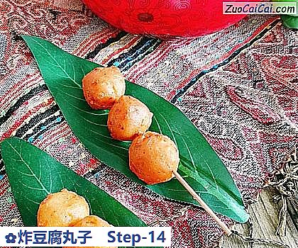 炸豆腐丸子做法第十四步骤