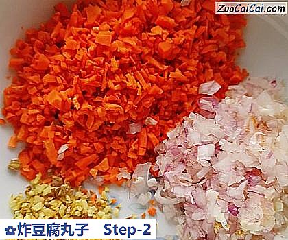 炸豆腐丸子做法第二步骤