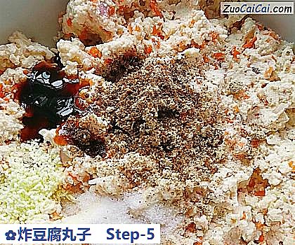 炸豆腐丸子做法第五步骤