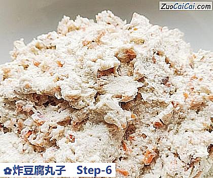 炸豆腐丸子做法第六步骤