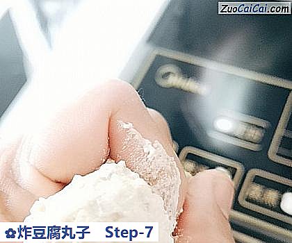 炸豆腐丸子做法第七步骤
