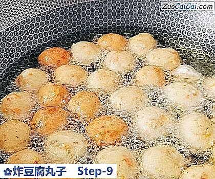 炸豆腐丸子做法第九步骤
