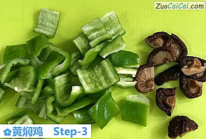 黄焖鸡做法第三步骤