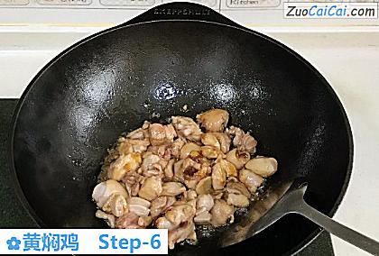 黄焖鸡做法第六步骤