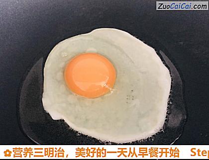 营养三明治做法第一步骤