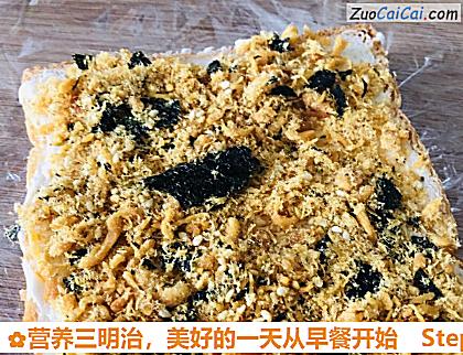 营养三明治做法第四步骤