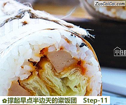 撑起早点半边天的粢饭团做法第十一步骤