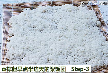 撑起早点半边天的粢饭团做法第三步骤