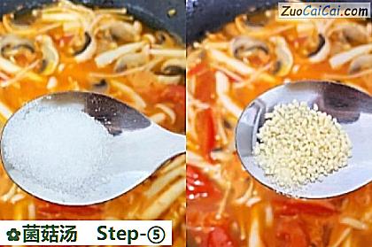 菌菇汤做法第五步骤