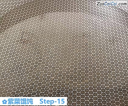 紫菜馄饨做法第十五步骤