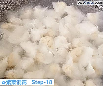 紫菜馄饨做法第十八步骤